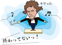ベートーヴェン